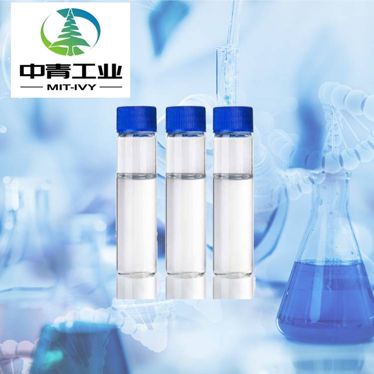 Factory directly supply CAS: 120-07-0 - Dodecyltrimethoxysilane Manufacturer/High quality/Best price/In stock Cas No: 3069-21-4 – Mit-ivy