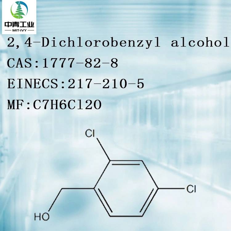 China Factory for Benzaldehyde, dichloro- - Manufacturer high quality 2,4-Dichlorobenzyl alcohol with best price 1777-82-8  WhatsApp:008613805212761 – Mit-ivy