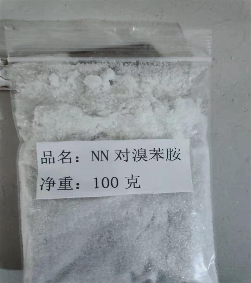 Factory Supply N-methyl-N-hydroxyethyl Aniline -  Factory Supply 4-Bromo-N,N-dimethylaniline CAS NO 586-77-6 – Mit-ivy
