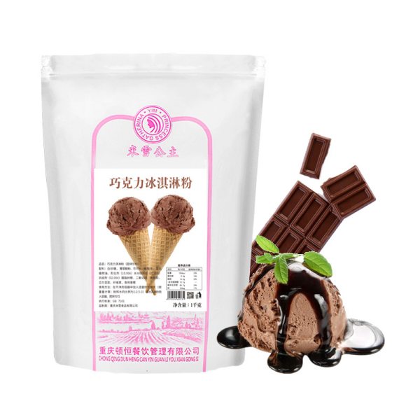 Chocolate Ice Cream Powder 1 Kg Bag Soft Ice Cream Wholesale Ice Cream Raw Material Variety Flavors Support OEM