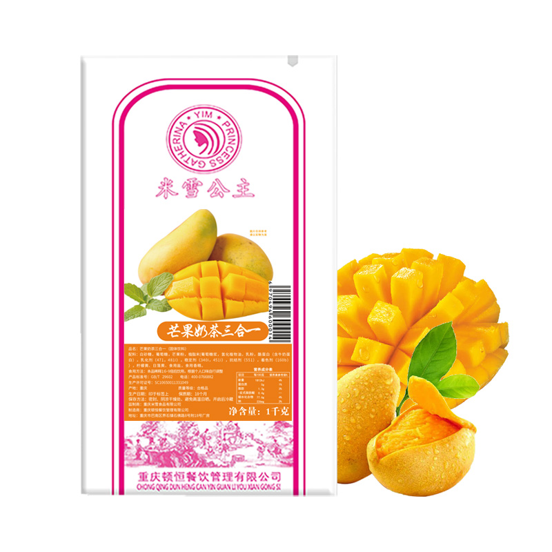 Mixue OEM Blended Mango Flavor Bubble Pearl wholesale Hot Drinking Black Milk Instant Tea Powder 1kg