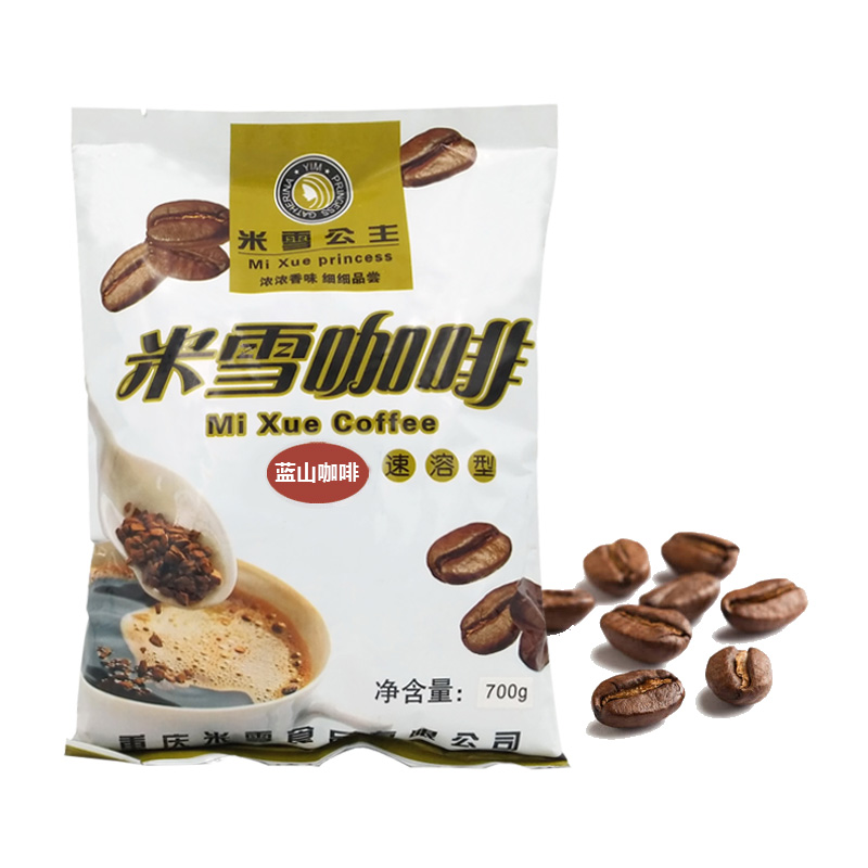Mixue Blue Mountain Coffee Powder 700g Strong Quality Authentic Coffee Bean for Office Coffee Breaking bubble tea