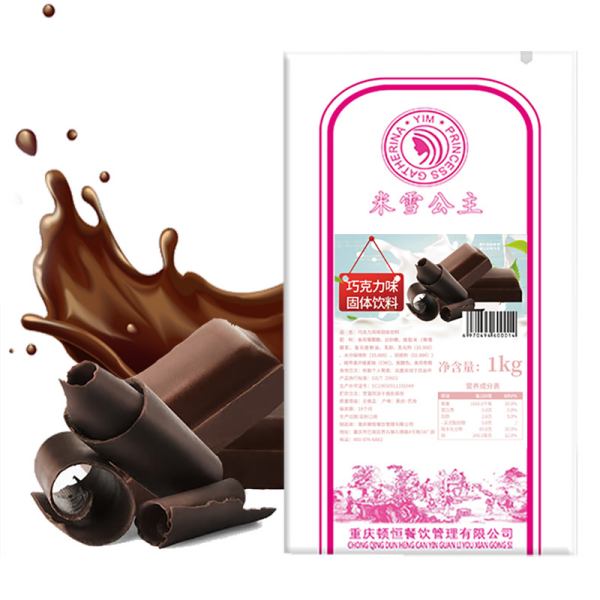 Mixue OEM Chocolate fruit powder 1kg wholesale bubble tea Juice Powder