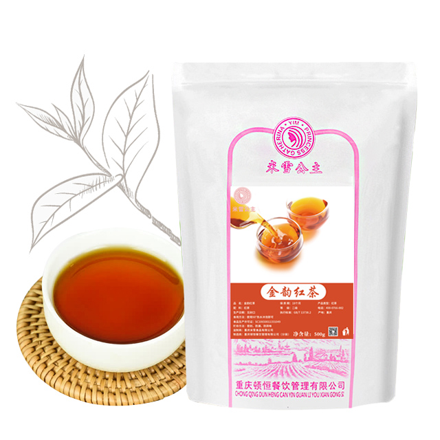 Mixue JINYUN Black Tea Authentic 500g wholesale purify China tea 500g  Raw Material for bubble tea
