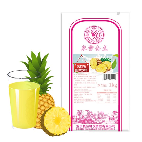Mixue OEM fruit powder Pineapple juice Powder 1kg wholesale Flavor for Milk Bubble Tea Milkshake beverage Cake