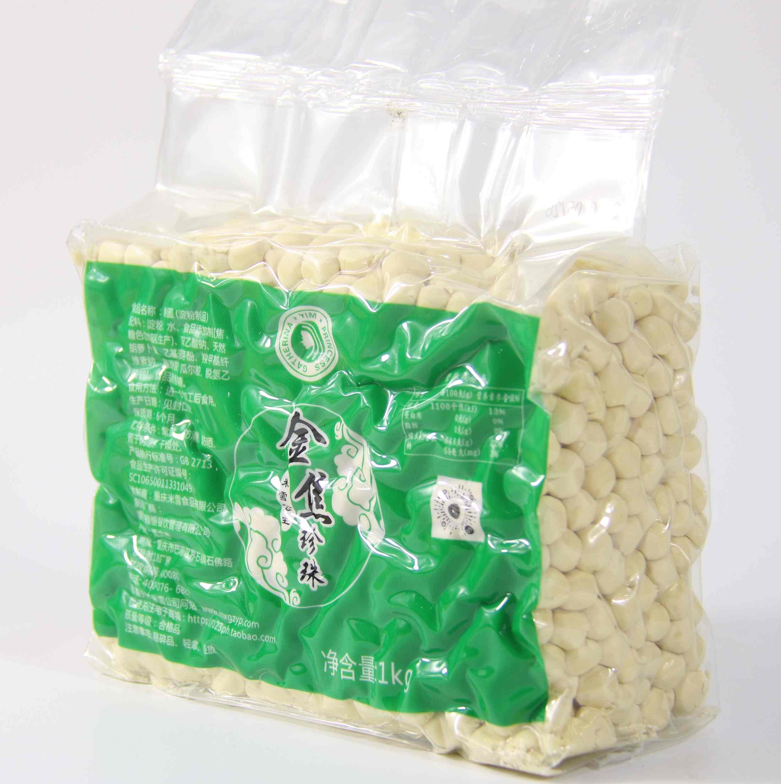 Mixue OEM Amber flavor Tapioca Pearls Ball wholesale 1kg for bubble Milk Tea soft drink