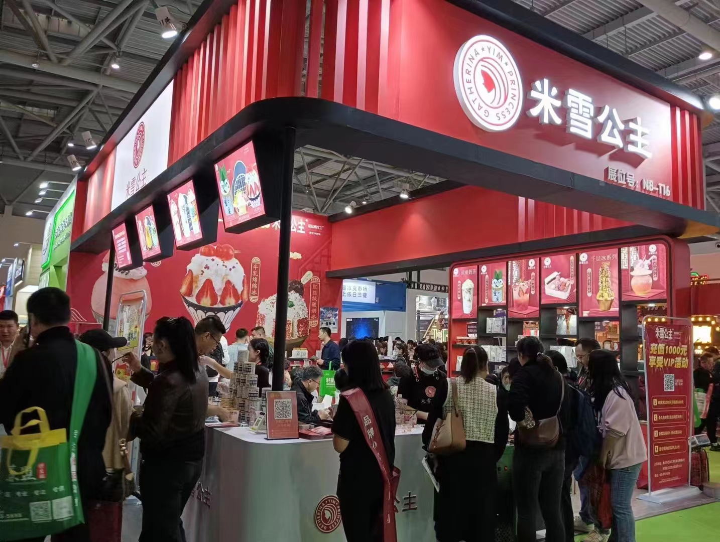 Die 8ste China (Chongqing) Internasionale Hotpot Industry Expo
