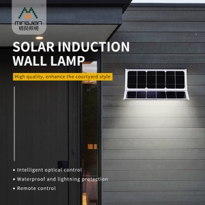 MJ-ZR-M1818 Modern Double-Sided All In One Solar Wall Lamp