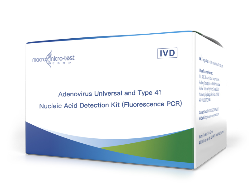 Professional Design Respiratory Tract - AdV Universal and Type 41 Nucleic Acid Detection Kit (Fluorescence PCR)  – Macro & Micro-Test