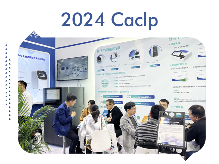 [Exhibition Review] 2024 CACLP ended perfectly!