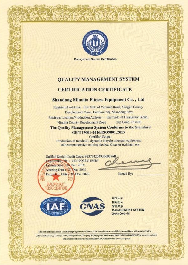 нашиот_сертификат (1)