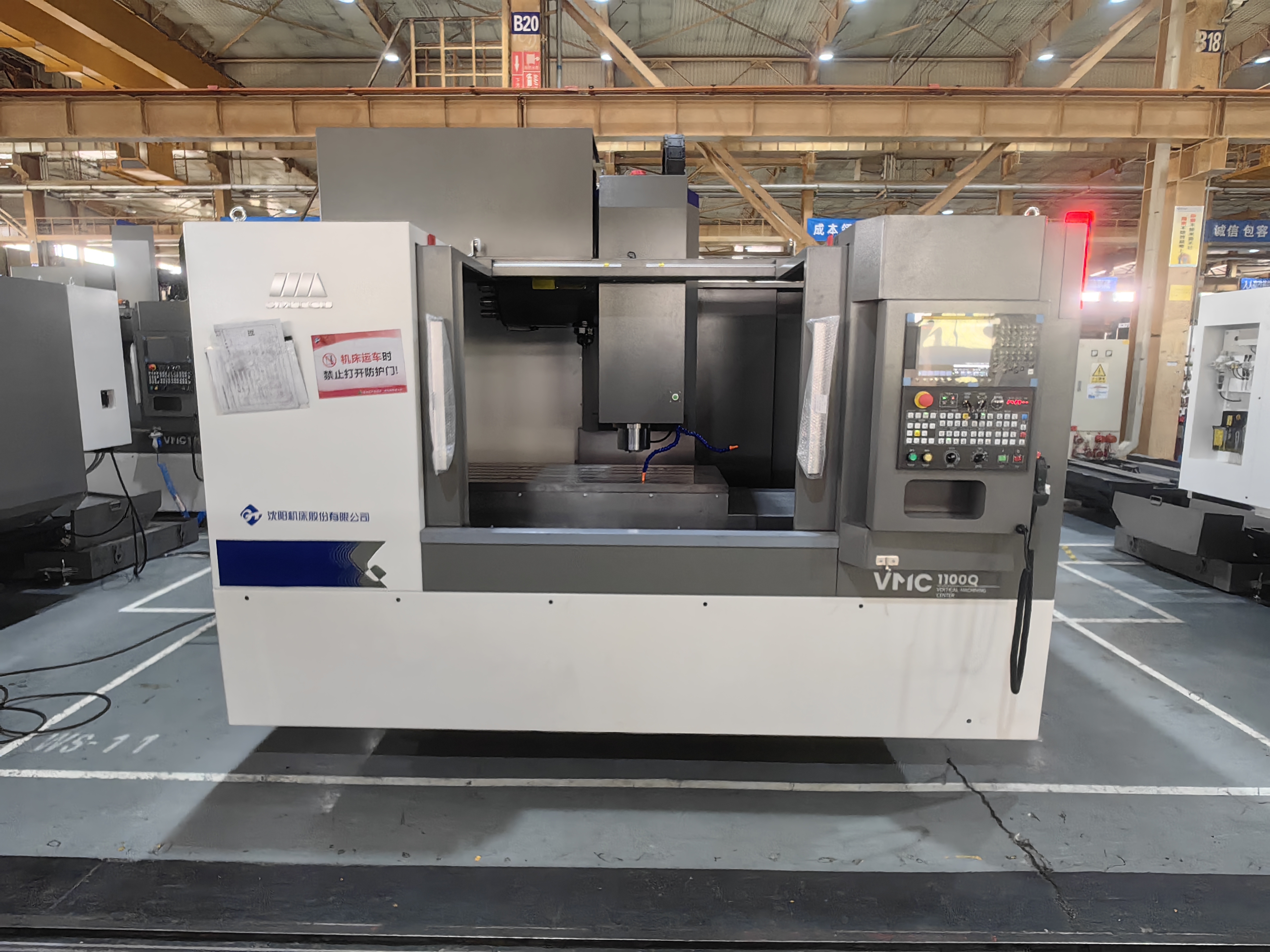 Vertical machining centre requirements for the working environment