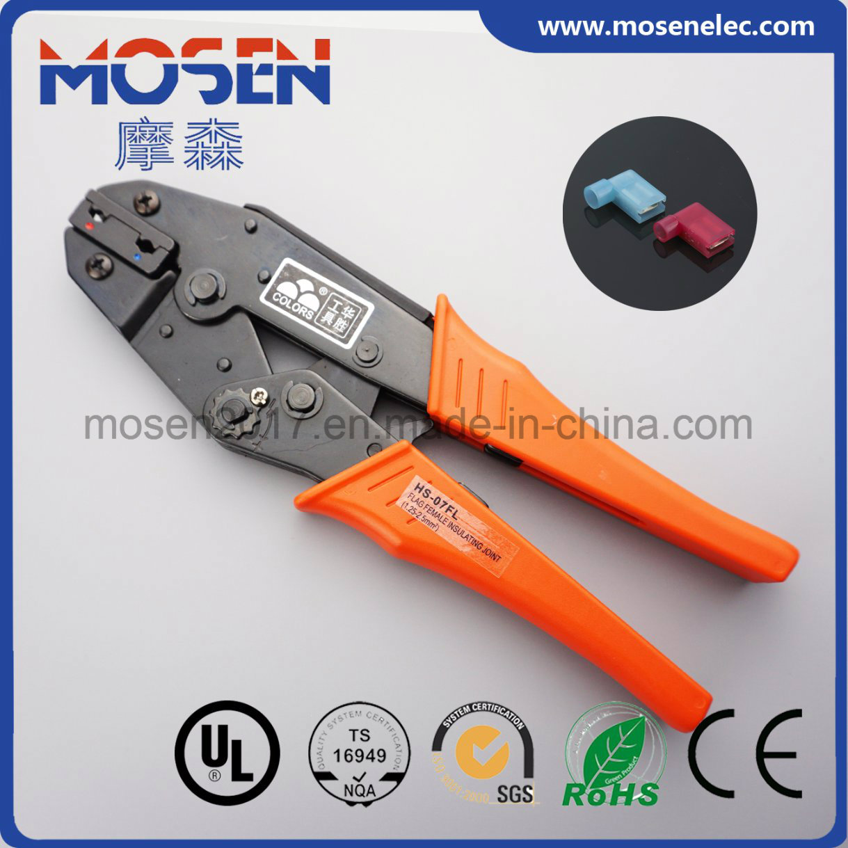 HS-07FL Cable Ratchet Hand Crimping Tool Plier