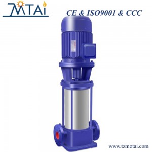 GDL Vertical Multistage High Pressure Water Pump Fire Pump