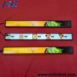 MRB 23.1 Inch Digital Shelf Edge LCD Display HL2310
