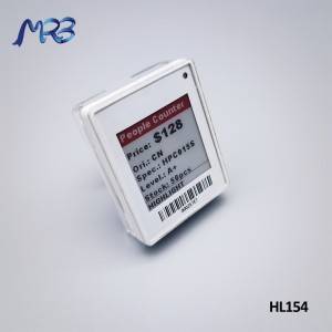 Bottom price Esl Retailer - MRB digital price tag HL154 – MRB
