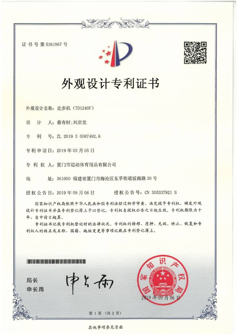 Certification (3)