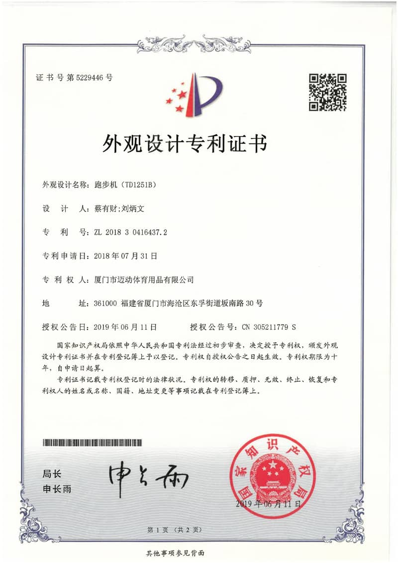 Certification (2)