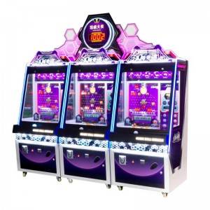 China Coin operated ticket lottery game machine magic ball miracle push ball game machine factory and suppliers | Meiyi