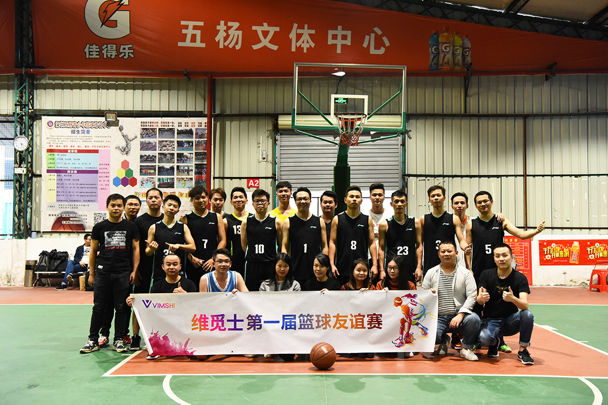 Vimshi company held a basketball competition in last year. There were two teams, black team and blue team.