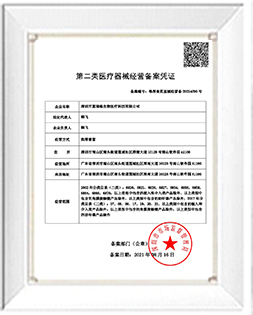 Certification (4)