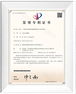 Certification (6)