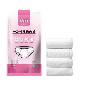 NatureJolly Individually Packaged Disposable Underwear for Women Free Wash Sterile Day Throw Underwear
