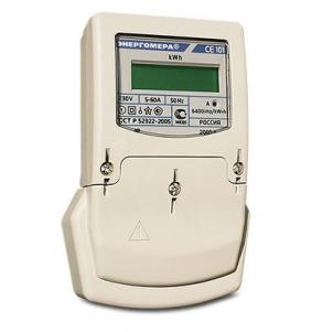 Russia Energy Meter LCD Or Counter type  KLS11-OREM-02
