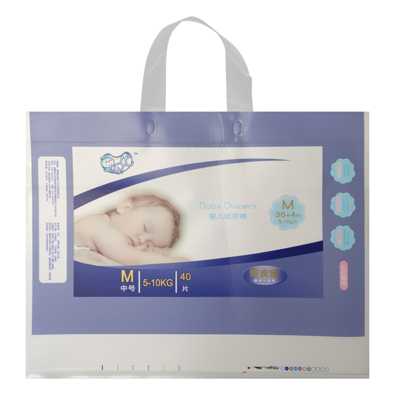 Good Quality Diaper Packaging Bags - Eco-friendly handle baby diaper packaging plastic bag heat seal PE poly bag  – Chengxin