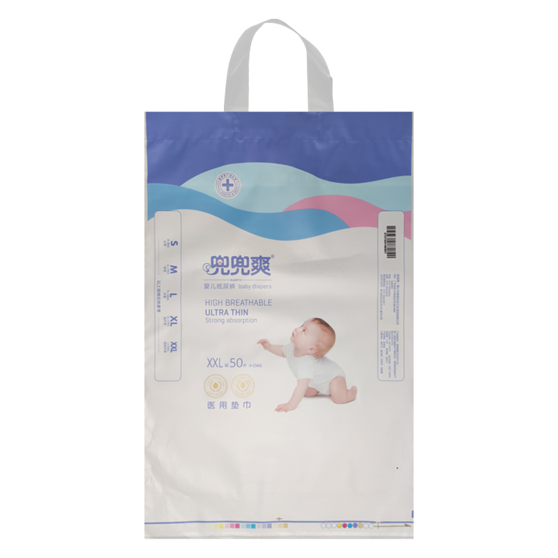 China wholesale Baby Diaper Packaging Bag - Fragrance Biodegradable Plastic Nappy Baby Diaper Bag with Custom Logo – Chengxin