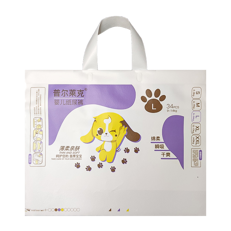 Professional China Diaper Plastic Packaging Bag – Plastic disposable baby diaper packaging bag with handle  – Chengxin
