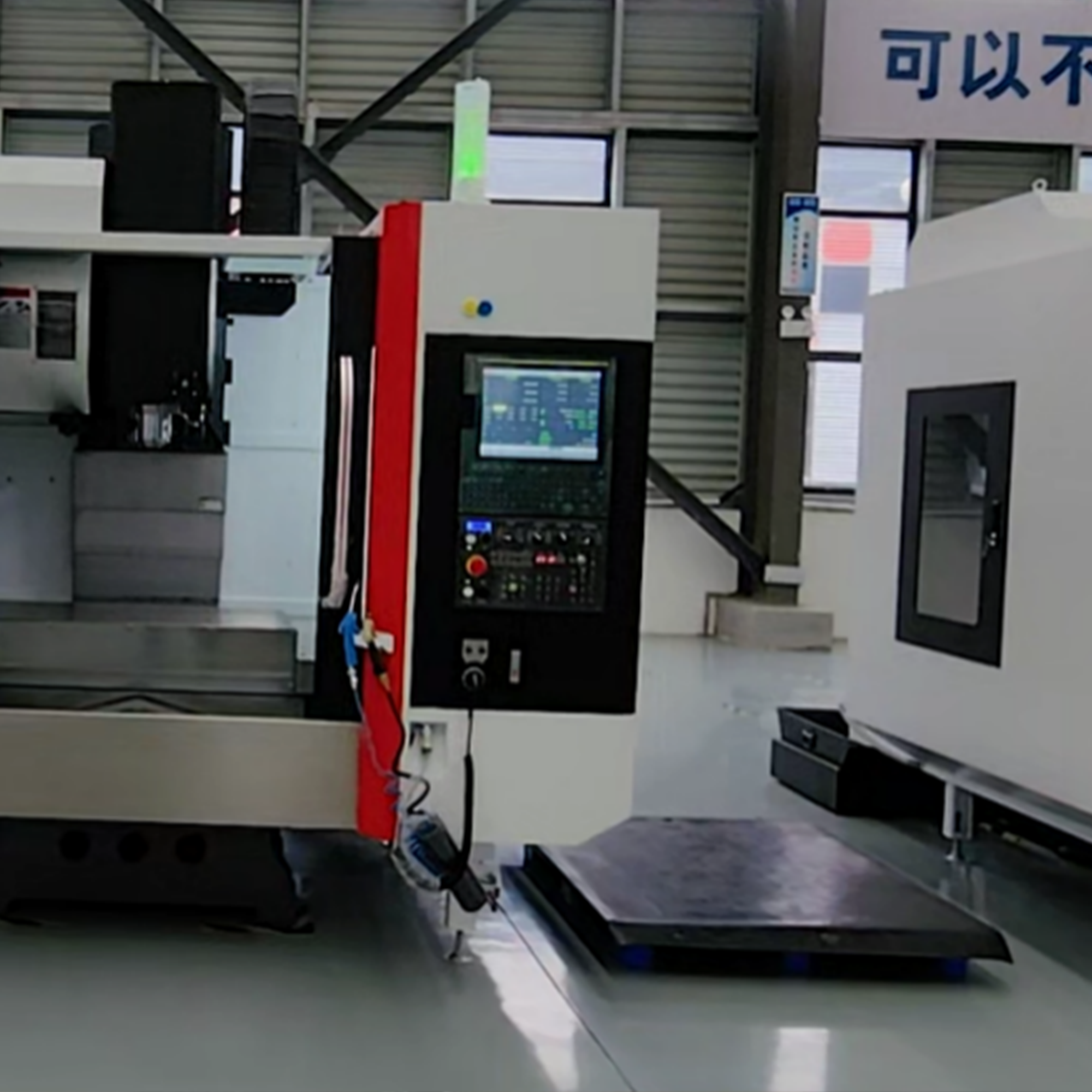 What preparations are required for the movement of the machining center and before operation?