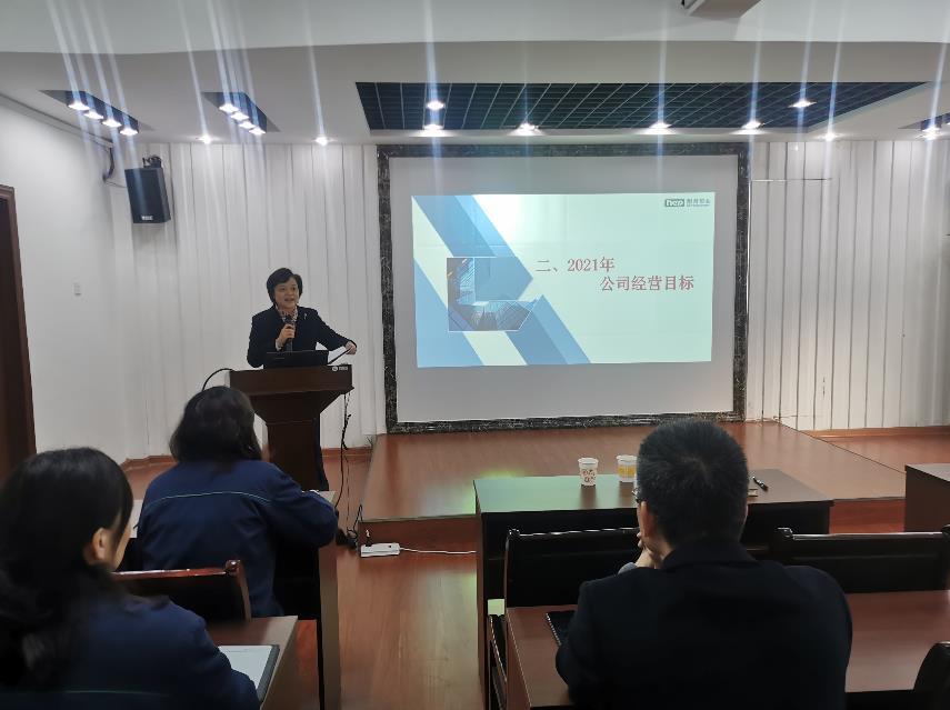 NEP Pumps Held A 2021 Business Plan Publicity Meeting
