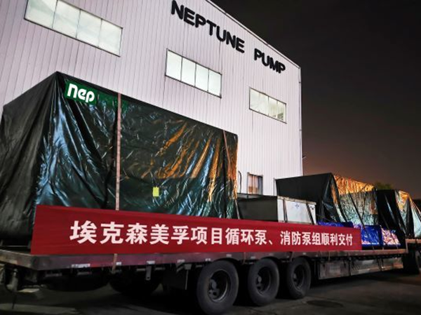 Delivery with guaranteed performance – the second batch of equipment for the first phase of ExxonMobil Huizhou Ethylene Project of NEP was successfully delivered