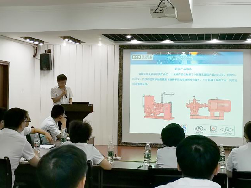 NEP held an internal sharing lecture on technical solutions and quality control