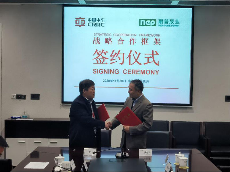 NEP Pump Industry and CRRC signed a strategic cooperation framework agreement to jointly develop ultra-low temperature permanent magnet motors