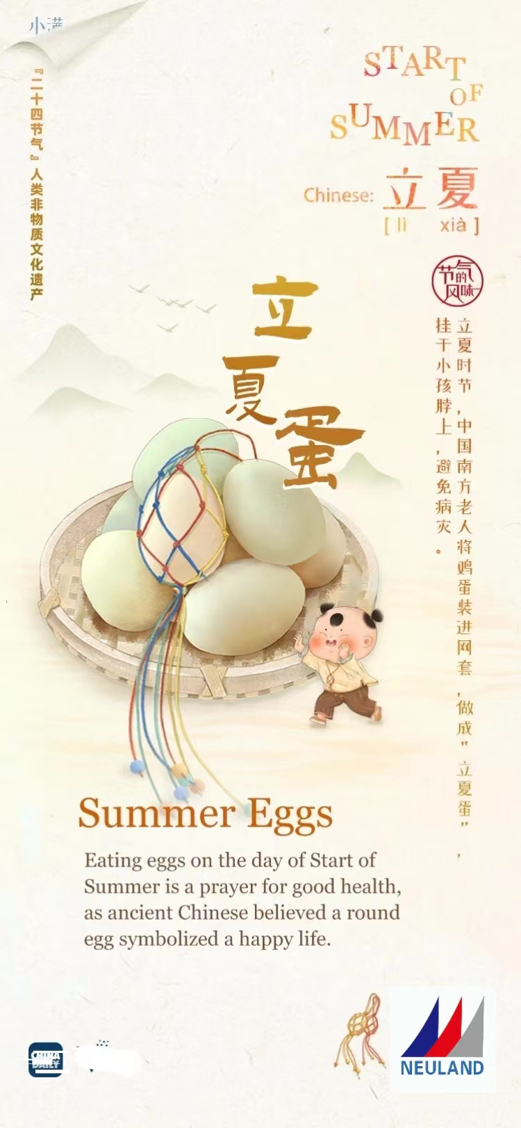 Lixia’s Story-Summer Eggs