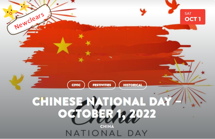 Feliz día nacional chino