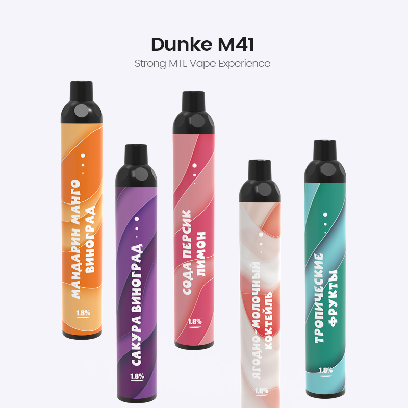 Good Quality Nic Salts - Dunke M41 600 Puffs Disposable Vape – Nextvapor