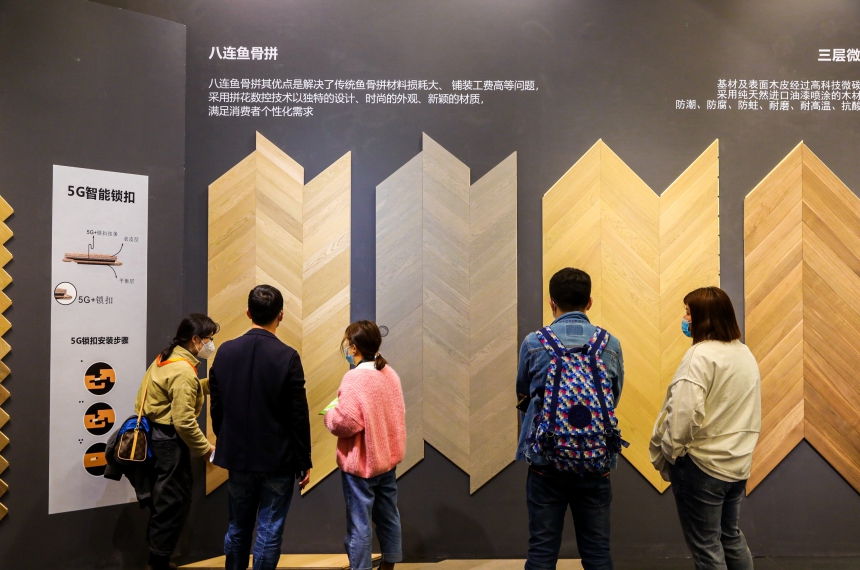 The 24th China International Ground Material and Pavement Technology Exhibition
