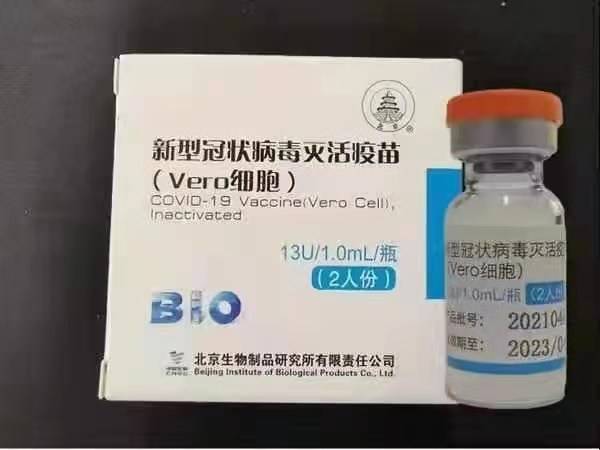 High Quality Covid-19 Vaccine (Vero Cell) - Sinopharm (Beijing): BBIBP-CorV – Jinlian
