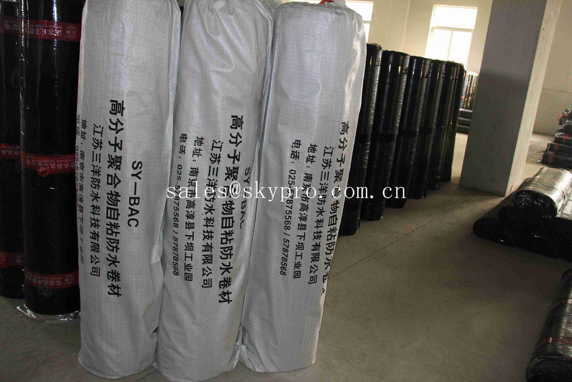 Good Quality Rubber Sheet Roll - Exposed Single Layer Roof Rubber Sheet Roll EPDM Waterproof Membrane – Skypro