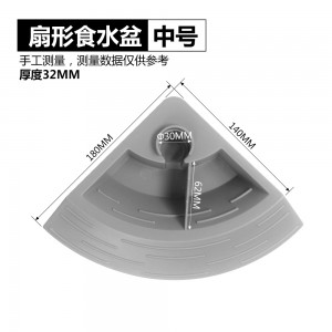Fan-shaped food water bowl NW-35