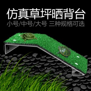 Artificial Lawn Basking Platform NFF-77