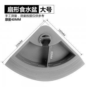 Fan-shaped food water bowl NW-35