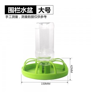 Plastic Reptile Water Feeder NW-15