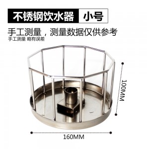 Round stainless steel water feeder NFF-75 Round