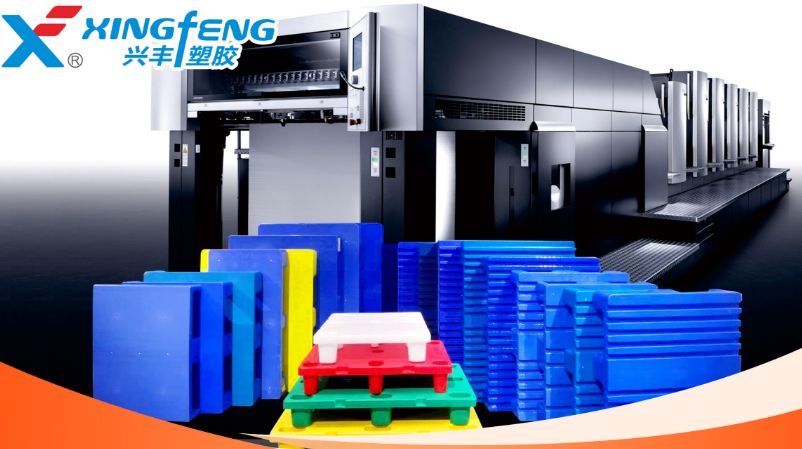 Printing pallet make an appointment with you at Print China 2023