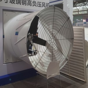 Glass fiber composite plastics exhaust fan 50 inch FRP Fan