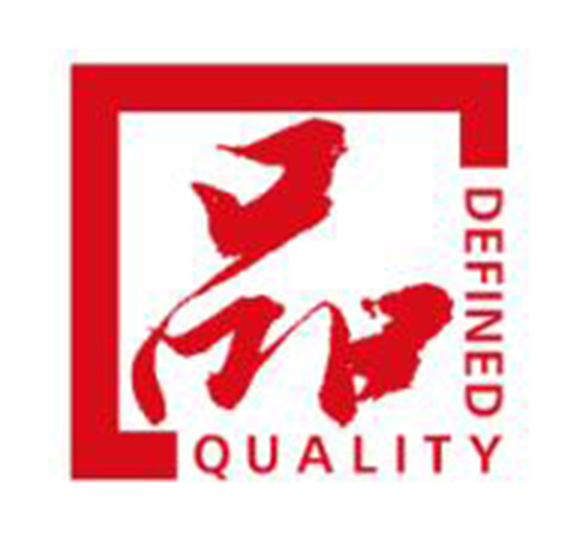 NEWSWAY VALVE COMPANY won the “quality standard” Zhejiang manufacturing certification
